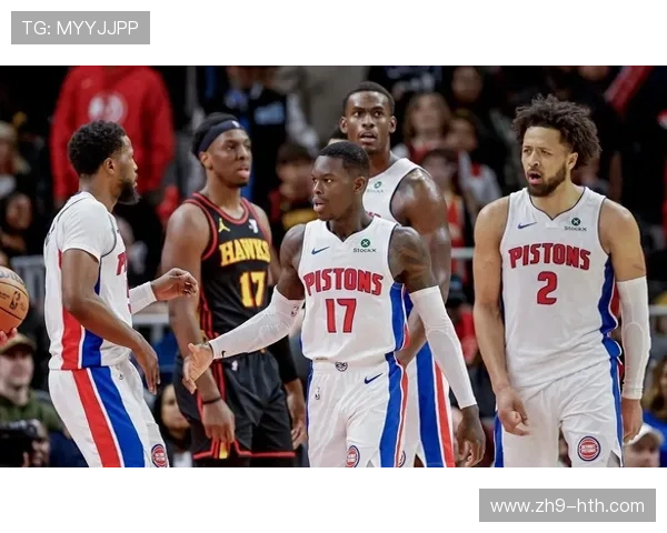 活塞11连胜领跑东部，年轻核心展现惊人成长速度