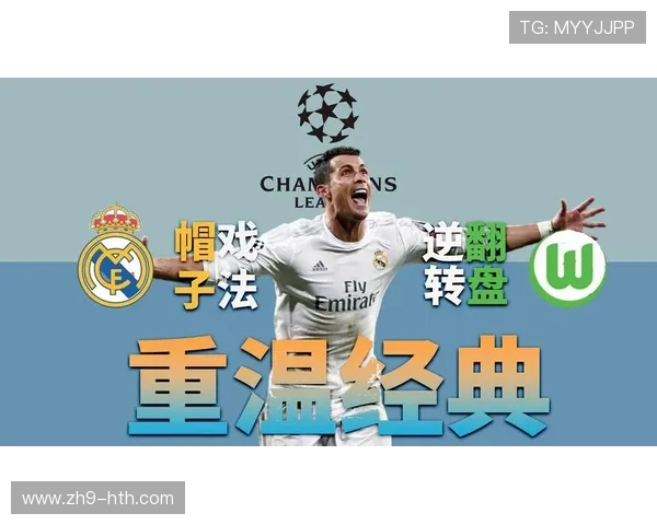 意甲与动画公司合作，儿童内容制作